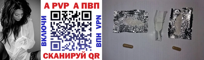 MEGA онион  Сольвычегодск  A PVP СК КРИС  где можно купить  