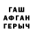МЕТАДОН VHQ Exdark