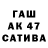 ГАШИШ гарик BrunoAdolfovich PW
