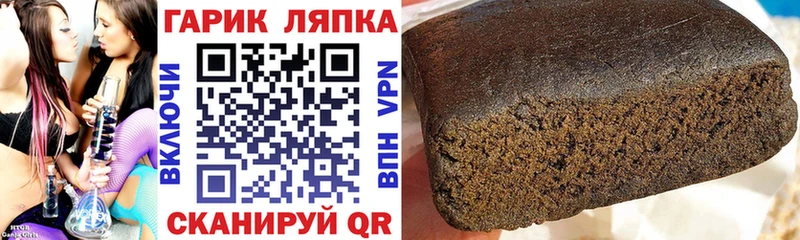 ГАШИШ гашик  Сольвычегодск 