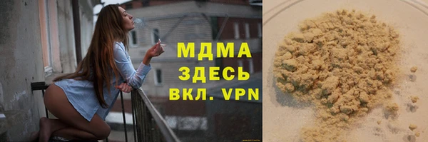 ПСИЛОЦИБИНОВЫЕ ГРИБЫ Алзамай