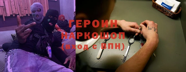 кокаин Алексин