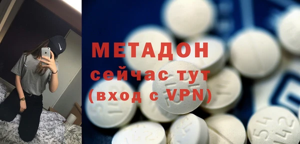 мефедрон Алексеевка
