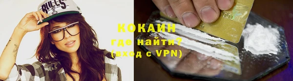 кокаин Алексин