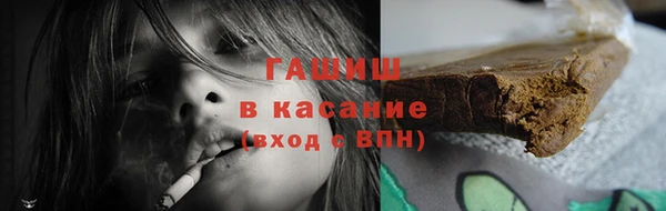 мефедрон Алексеевка