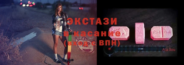 мефедрон Алексеевка