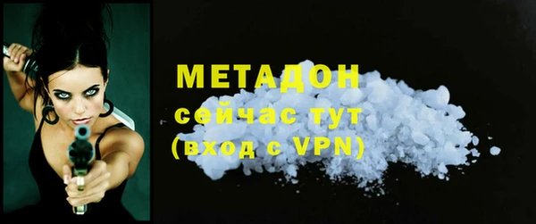 мефедрон Алексеевка