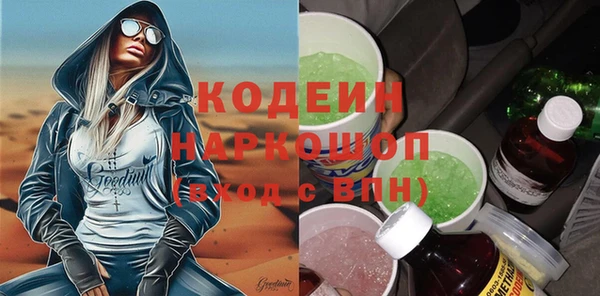 наркотики Наволоки
