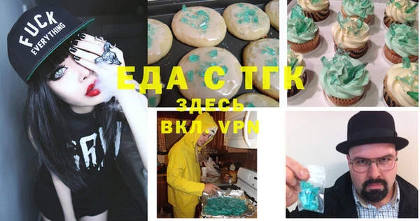 бошки Абинск