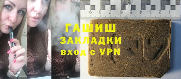 ПСИЛОЦИБИНОВЫЕ ГРИБЫ Алзамай