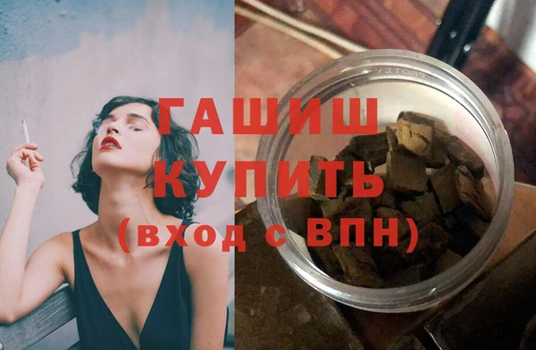мефедрон Алексеевка