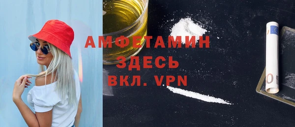 мефедрон Алексеевка