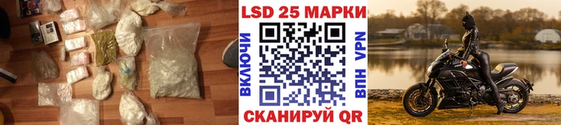 Лсд 25 экстази кислота  Сольвычегодск 