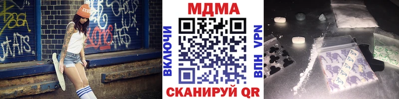 ссылка на мегу ONION  Сольвычегодск  MDMA молли 