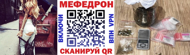 Меф кристаллы что такое Сольвычегодск