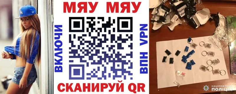 Меф мука Сольвычегодск