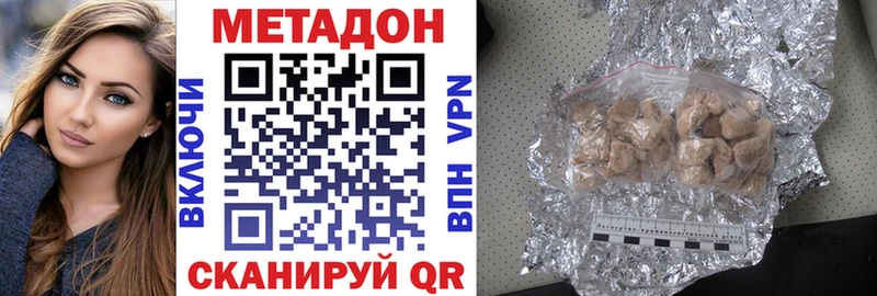 МЕТАДОН белоснежный  blacksprut рабочий сайт  Сольвычегодск 