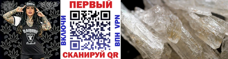 где можно купить наркотик  Сольвычегодск  Первитин витя 