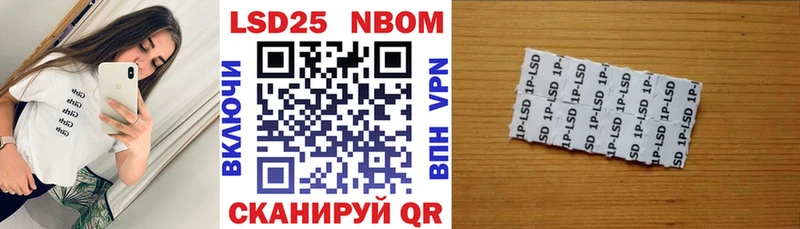 купить  цена  Сольвычегодск  Наркотические марки 1,5мг 